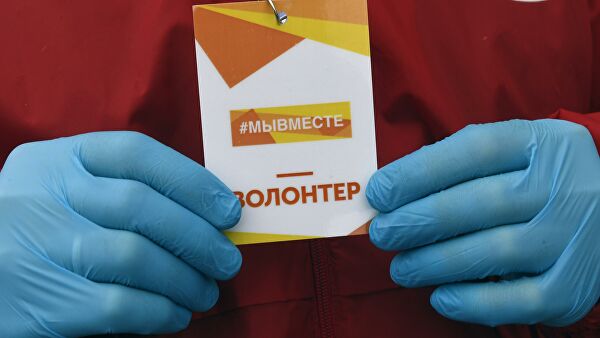 Стань волонтером проекта «Мы вместе» – помоги пожилым людям!