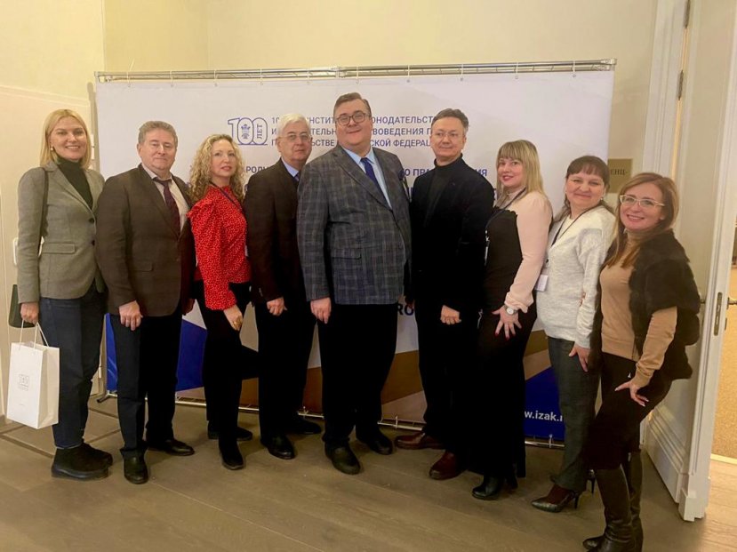 Международный конгресс сравнительного правоведения в Москве