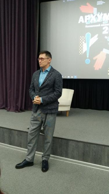 Студенты прослушали лекцию об авангарде