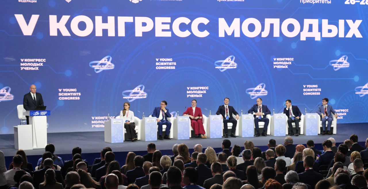 Представители ИвГУ принимают участие в V Конгрессе молодых ученых на федеральной территории «Сириус»