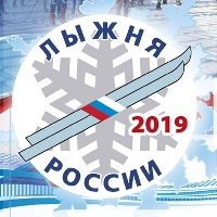Нужны волонтеры на «Лыжню России»!