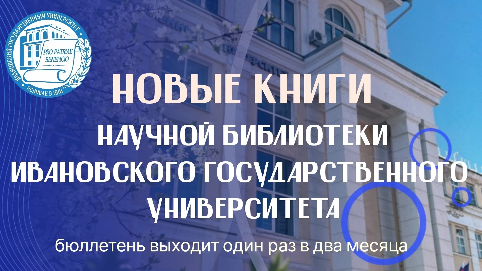  Новые книги за май и июнь 2026 года!