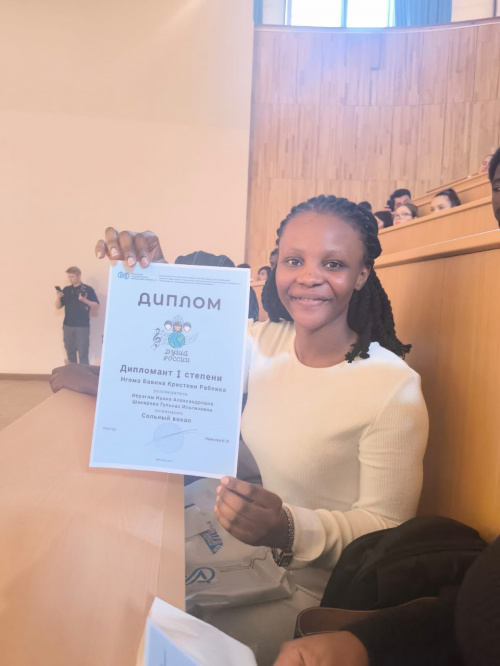 «Душа России» всем открыта!