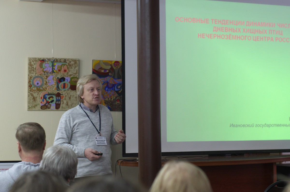 Наше участие во Всероссийской конференции