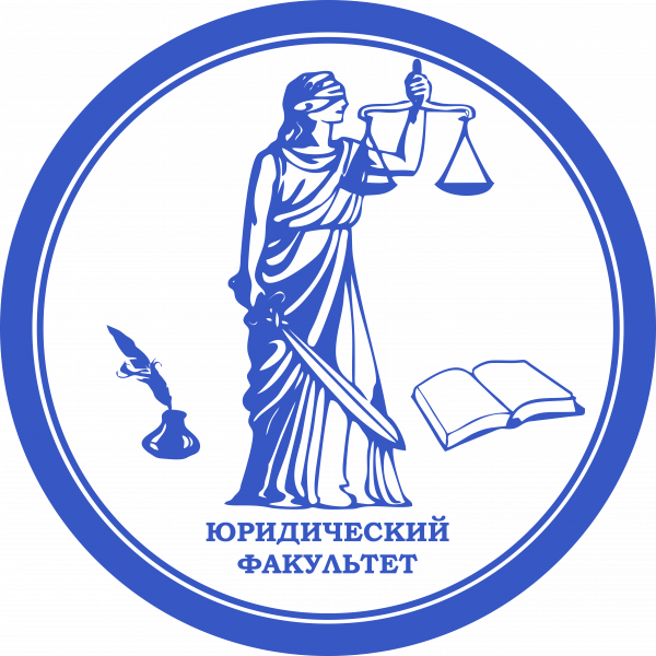 Кафедра Частного права, сравнительного правоведения и правотворчества