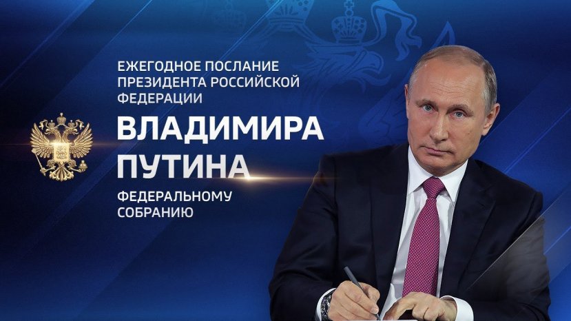 Региональные вузы педагогической направленности в ближайшие несколько лет должны получить серьезные ресурсы для развития