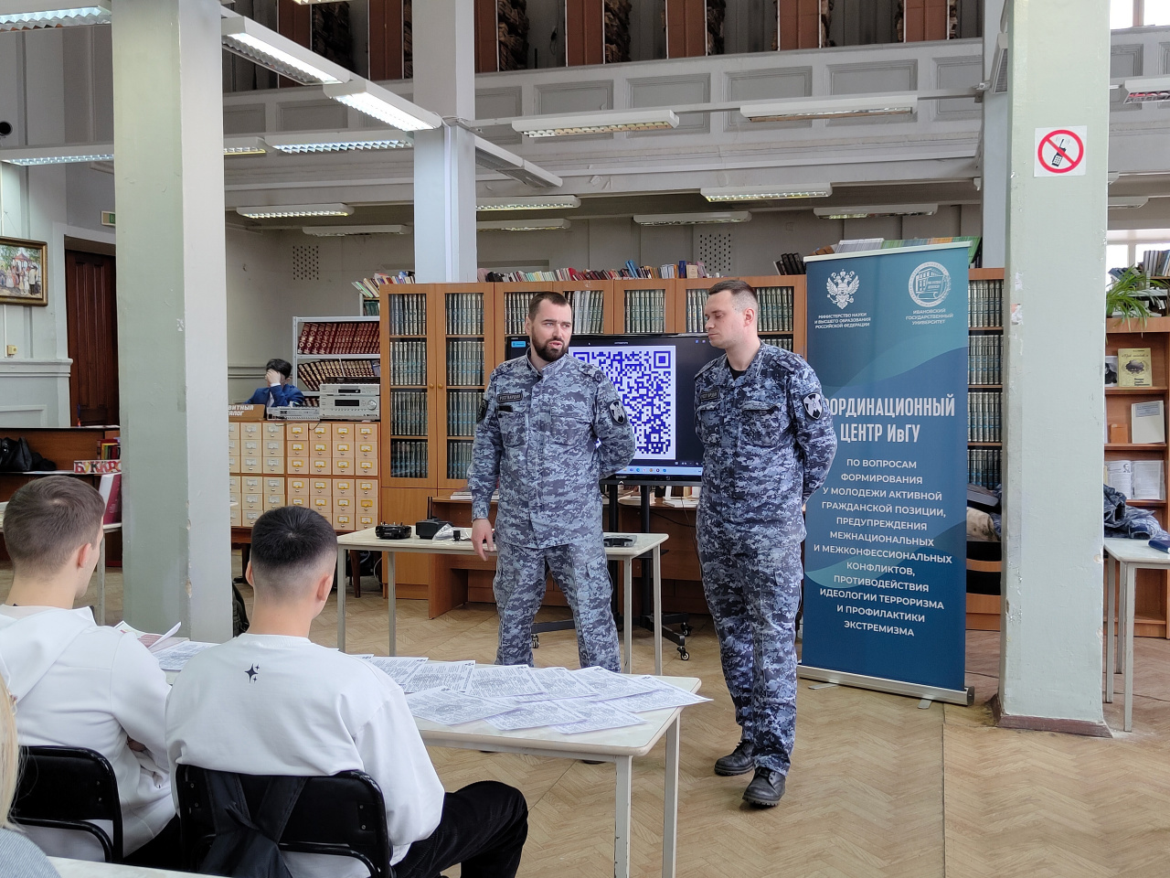 Встреча студентов с представителями Росгвардии и СОБР