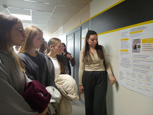 В Ивановском государственном университете состоялась постерная секция, посвященная современному дискурсу и педагогическим технологиям