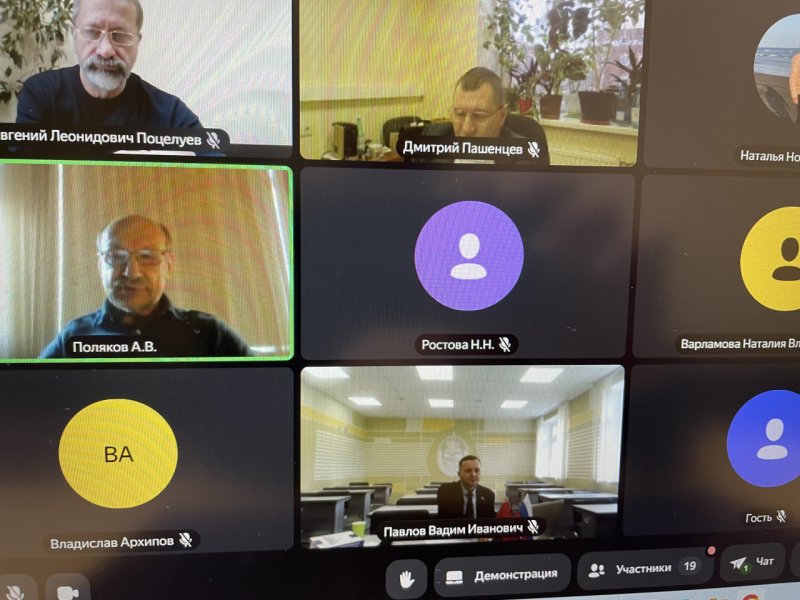 Участие  доцента Е.Л. Поцелуева в работе Международного круглого стола 