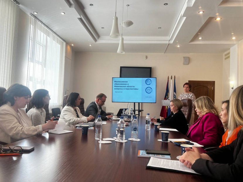 В ИвГУ прошел Круглый стол по инклюзивному образованию