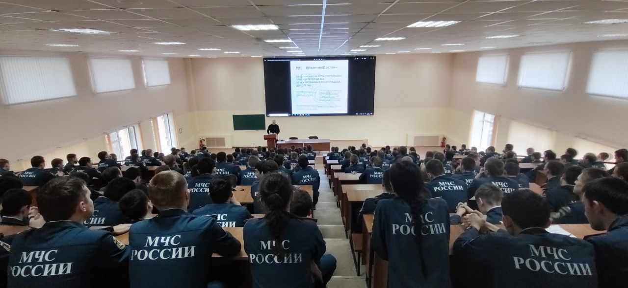 Состоялась лекция "Иваново - город трудовой доблести"