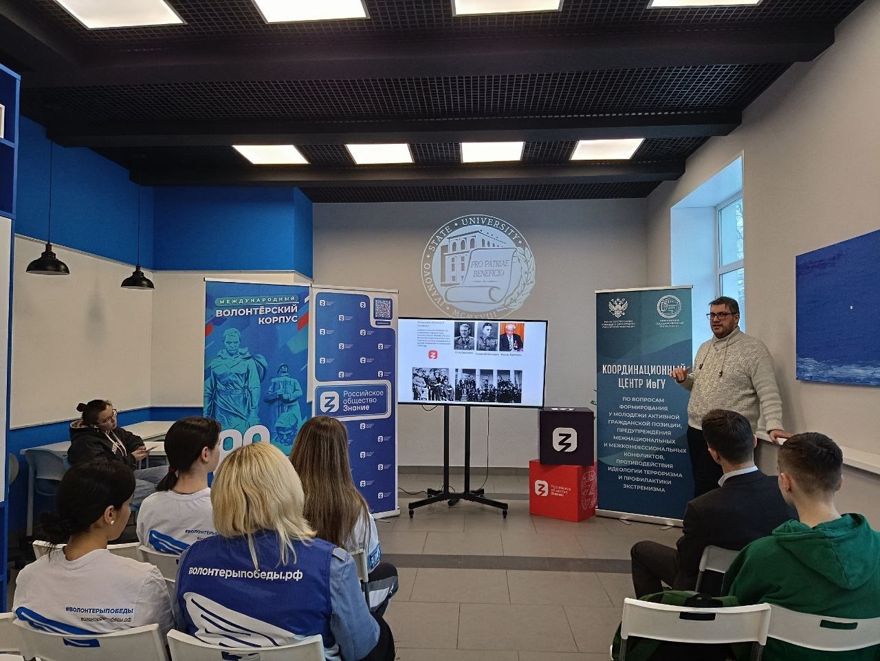 В ИвГУ продолжаются лекции для студентов и школьников, посвященные 80-летию Победы в Великой Отечественной войне