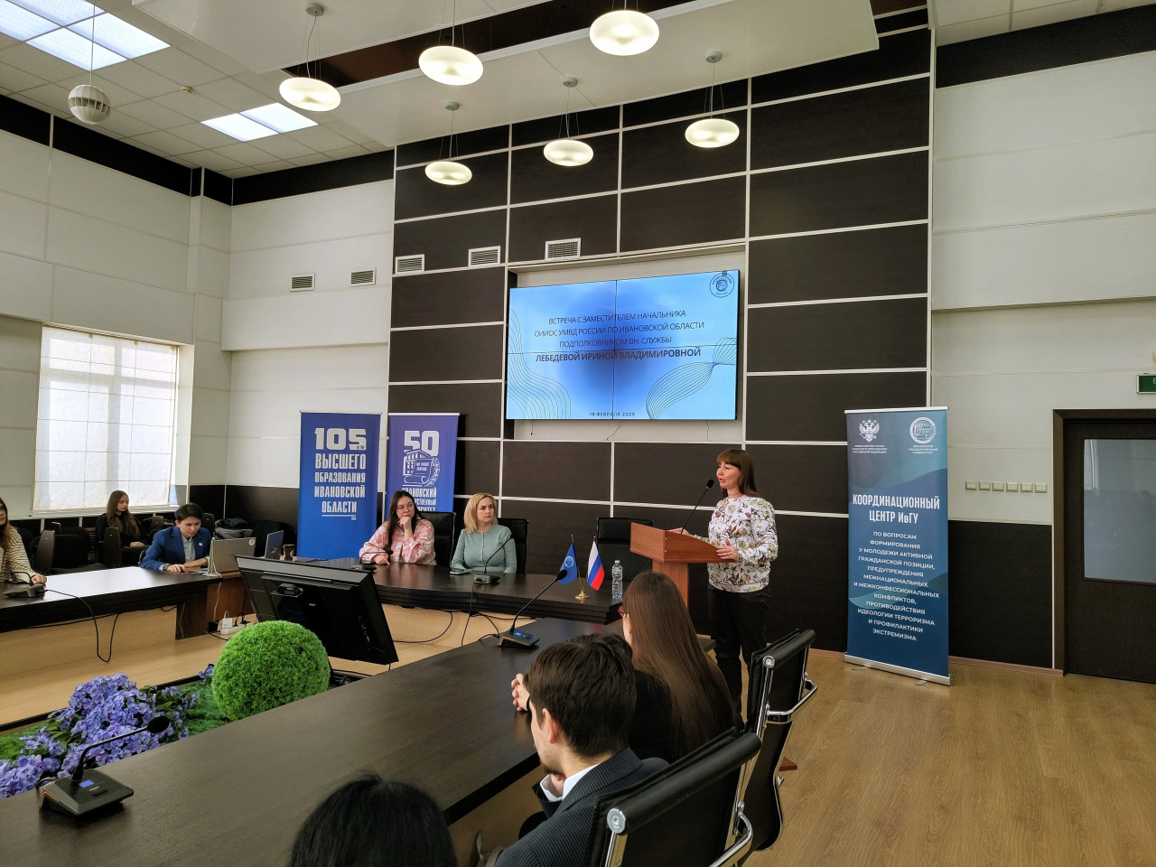 19 февраля прошла лекция о кибербезопасности