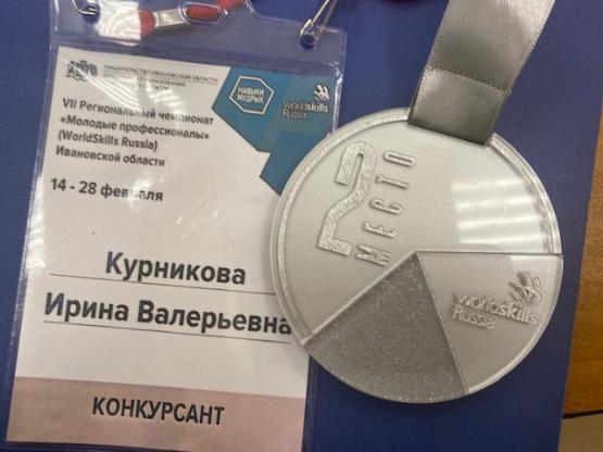 «Навыки мудрых» – впервые в рамках WorldSkills Russia Ивановской области