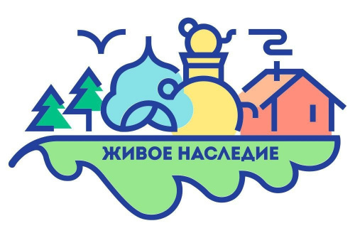 Всероссийский конкурс, посвященный новым туристическим местам России 
