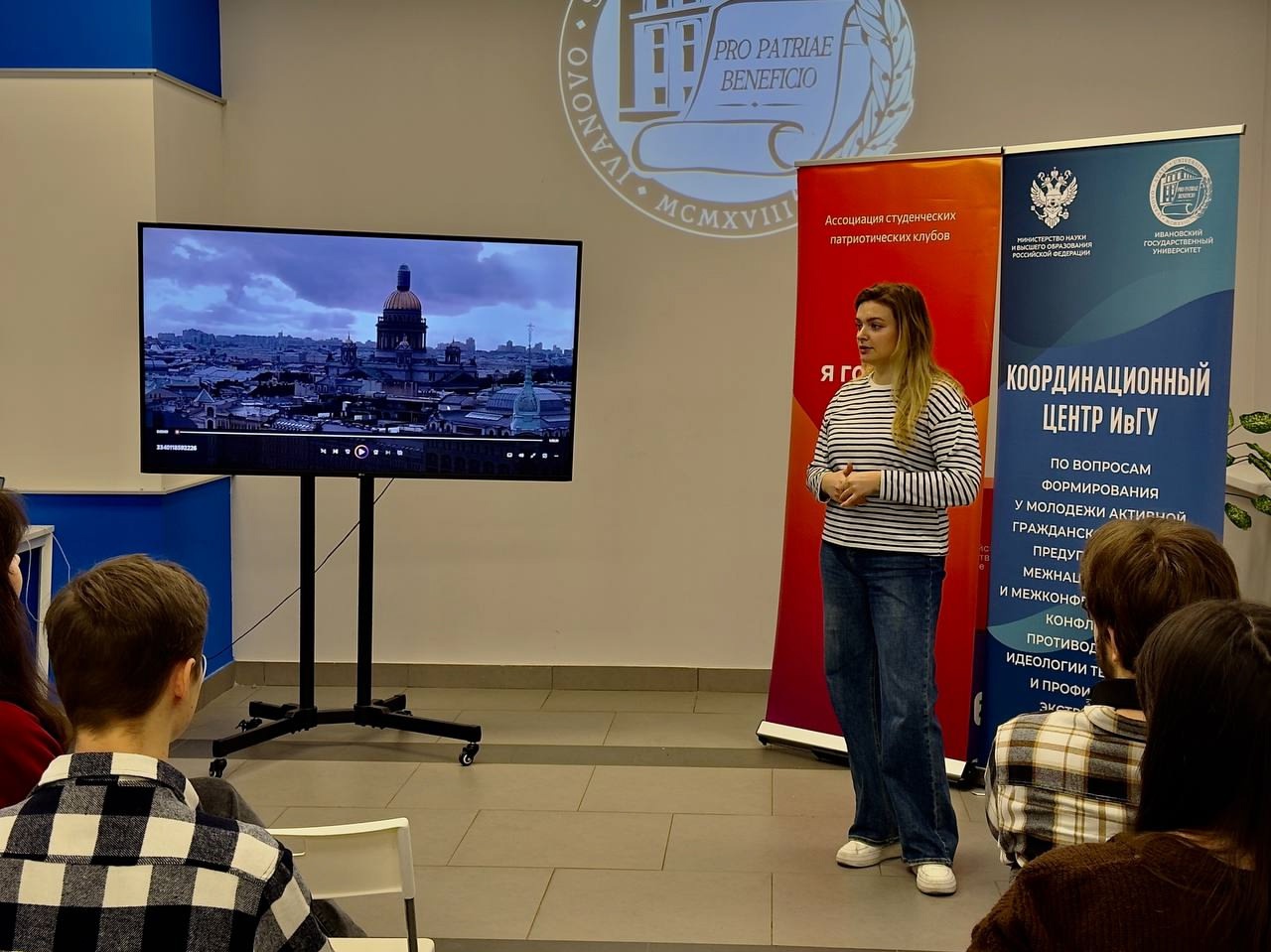 31 января в Точке кипения ИвГУ состоялся кинопросмотр документального фильма «Ленинград. Дорога жизни»