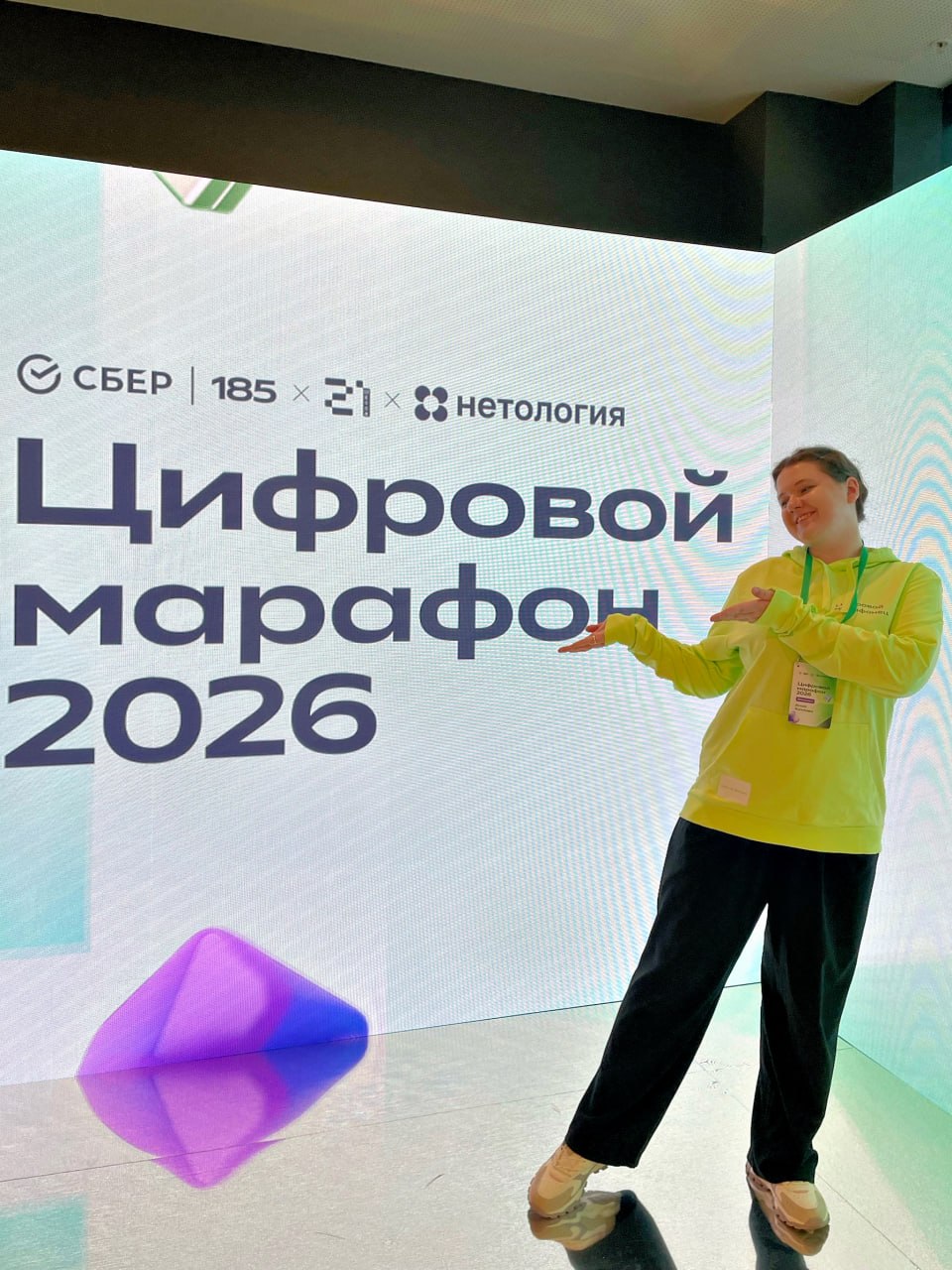 Студентка ИвГУ вошла в топ-15 Всероссийского конкурса «Цифровой марафон — 2026».