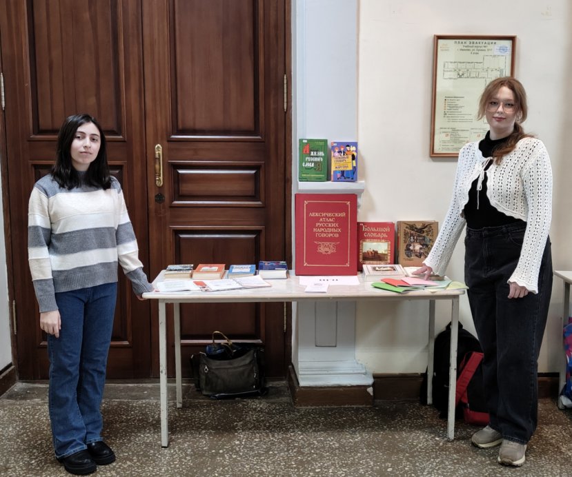 15 февраля 2026 года на Дне открытых дверей ИвГУ