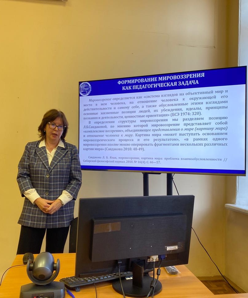 X юбилейная международная научно-практическая конференция «Открытая методика — 2025: Слово и время»