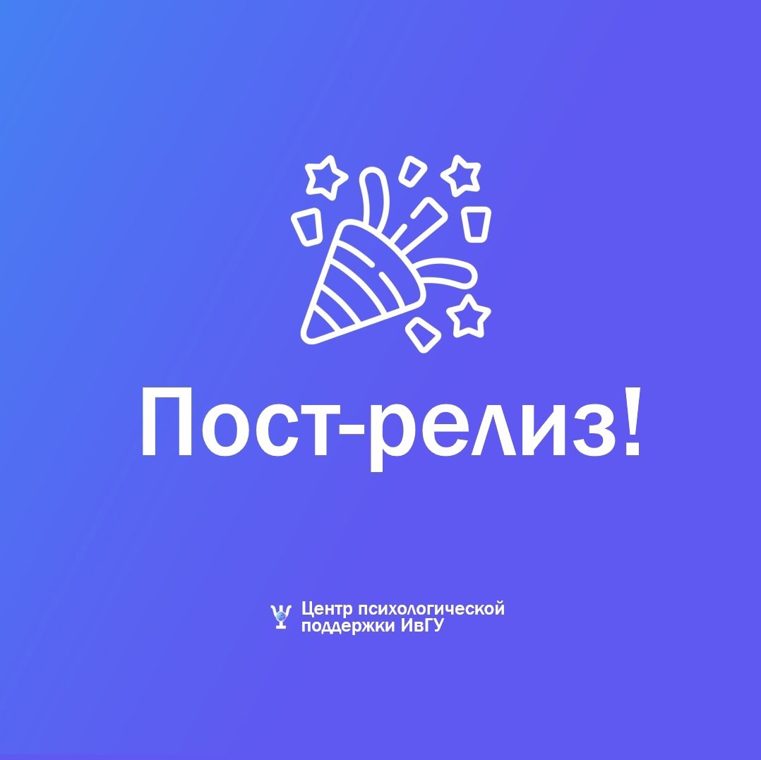 Замечательные новости!