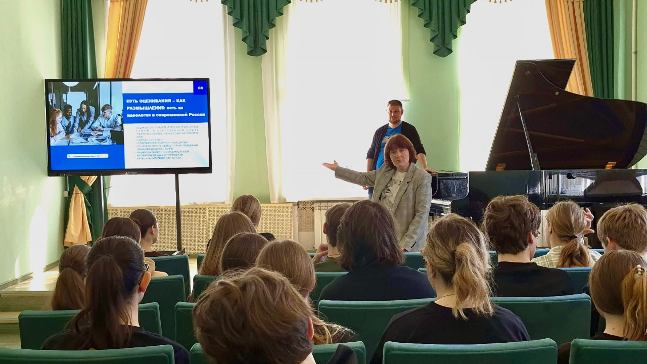 19 марта в рамках деятельности Координационного центра ИвГУ состоялась лекция для студентов Ивановского музыкального училища