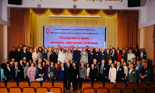 Ученые-юристы ИвГУ выступили на международной конференции в Санкт-Петербурге