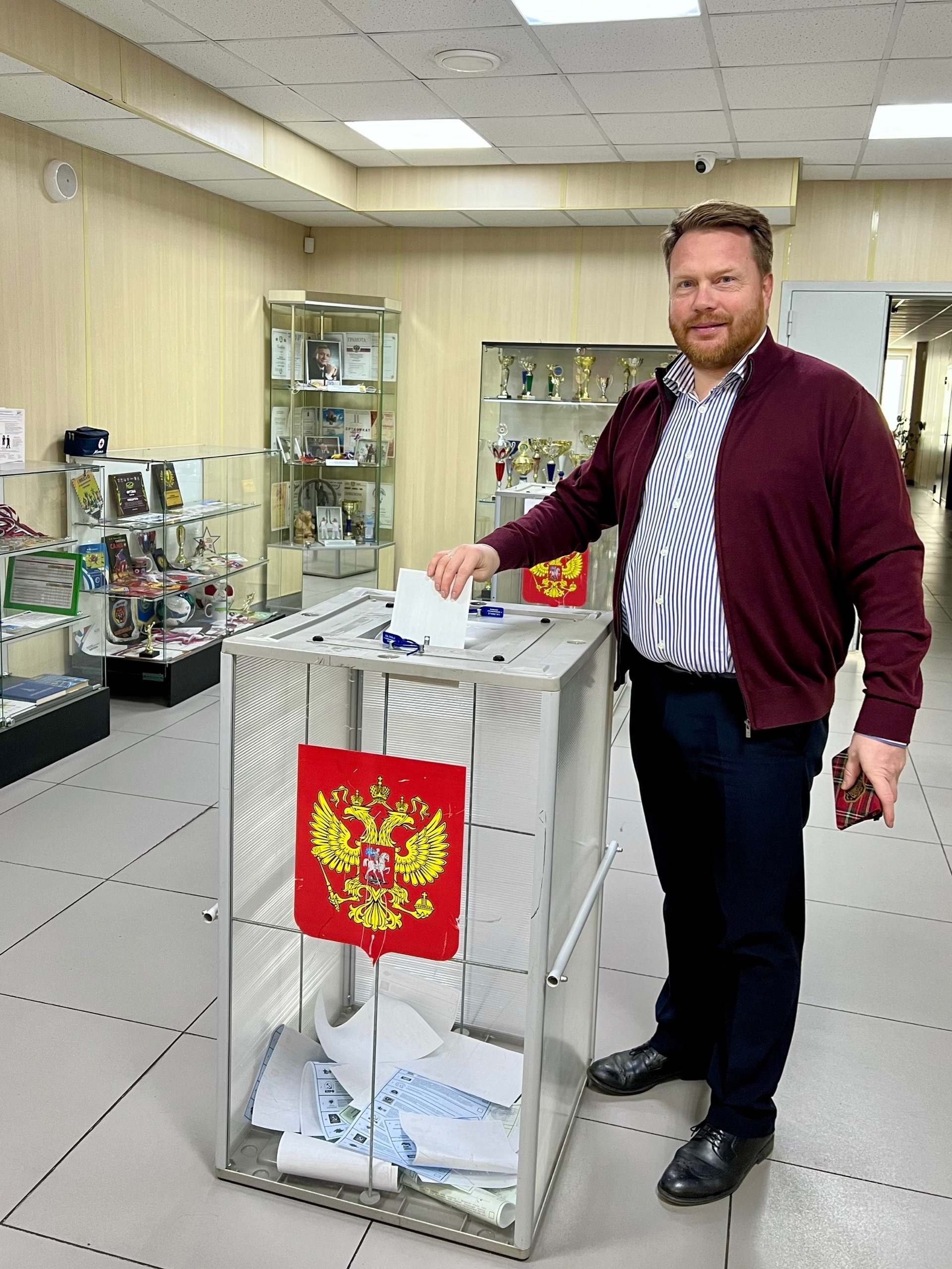 Выборы в Государственную Думу Российской Федерации