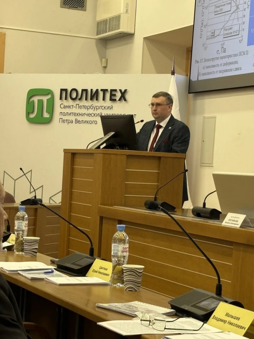 Поздравляем с успешной защитой докторской диссертации!