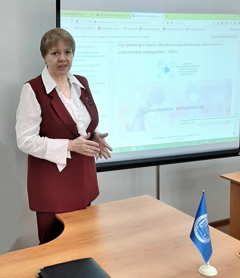 Междисциплинарный подход к развитию физических, социальных и психологических ресурсов человека в системе образования