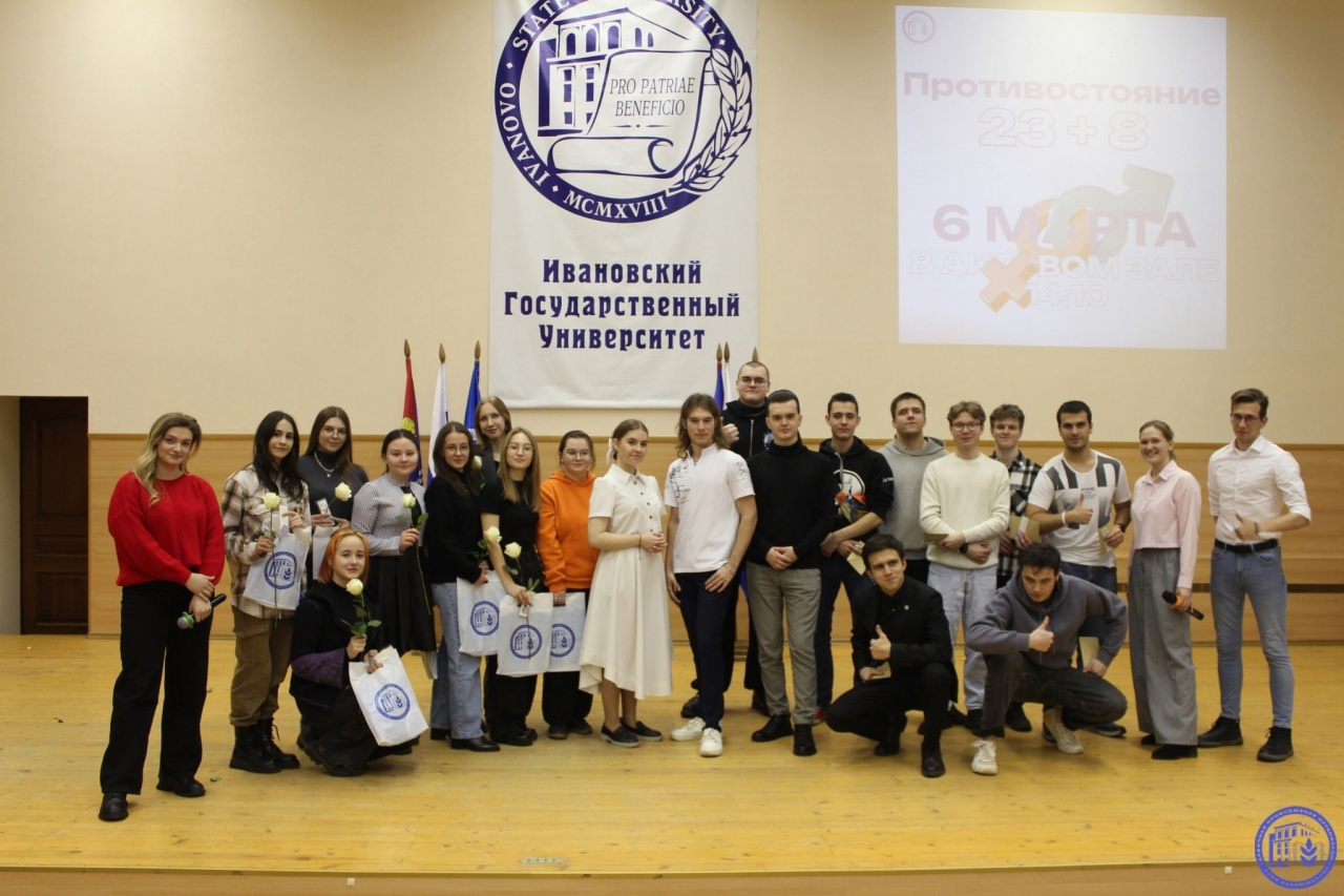В ИвГУ прошло традиционное соревнование «23+8»