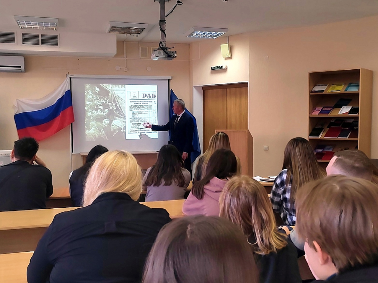 Лекция в рамках совместного проекта «Говорит и показывает: Иваново – город трудовой доблести»