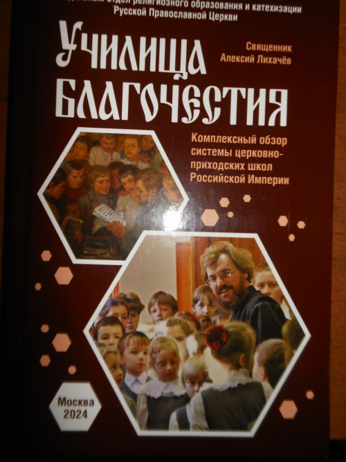  В ресурсный центр ИГН поступило не совсем обычное издание. 