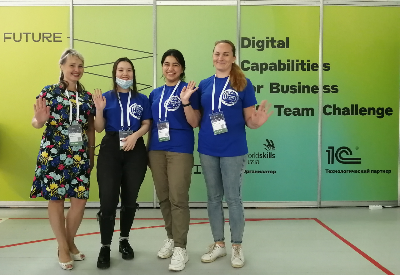 Студенты ИвГУ заняли призовое место на Future Skills Team Challenge интенсива «Архипелаг 2121»