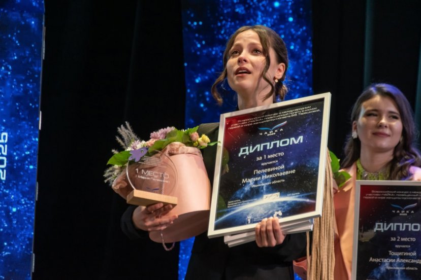 Студентка ИвГУ Мария Пелевина – победительница всероссийского конкурса с международным участием «Чайка»