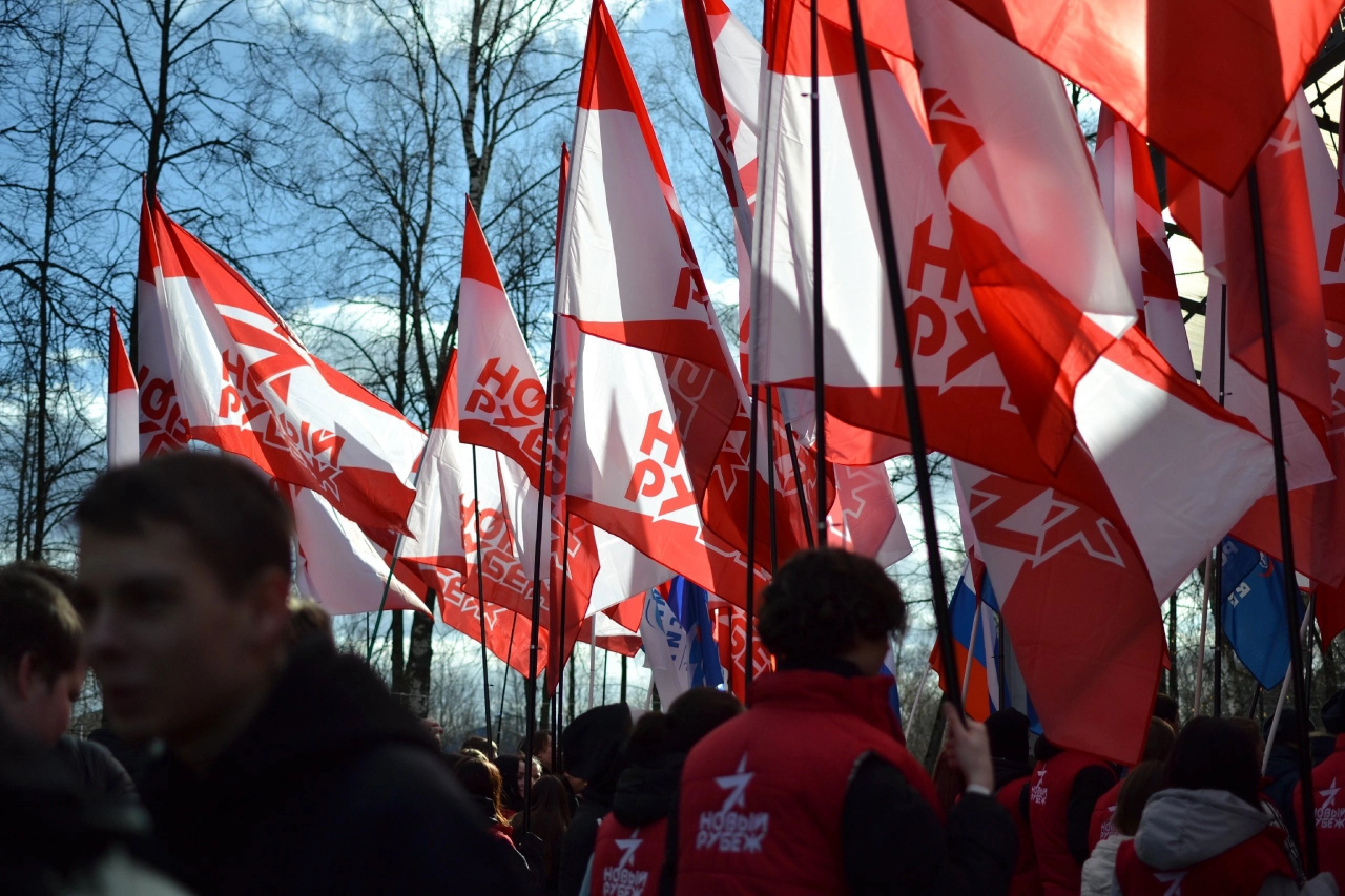 «Вместе Навсегда»