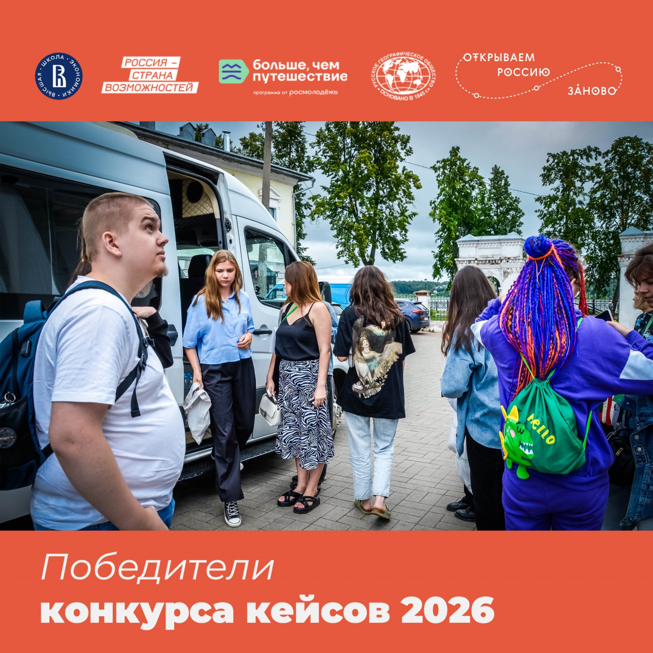 В ИвГУ разработают дизайн-код для малых городов