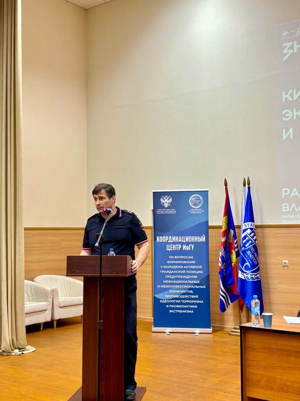 Кибертерроризм и экстремизм: угрозы и реалии