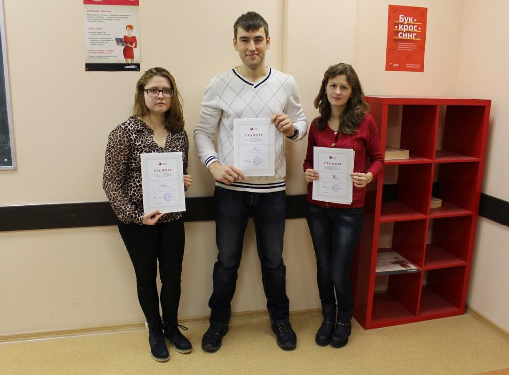 Первый тур «Всероссийской студенческой Олимпиады Главбуха»