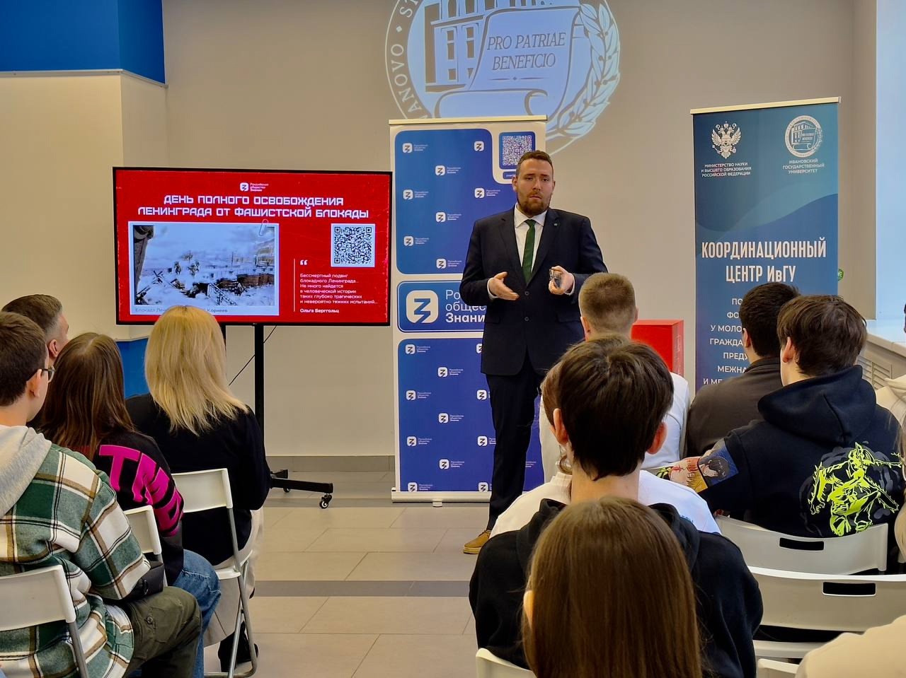 К годовщине освобождения Ленинграда от блокады