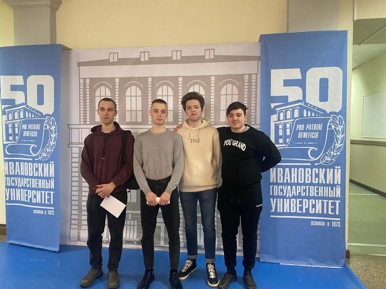 Ивановские студенты приняли участие в региональном этапе Олимпиады по истории предпринимательства