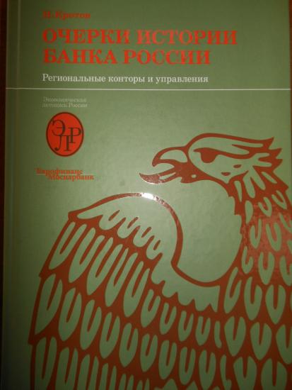 Ценный дар от В.С. Околотина