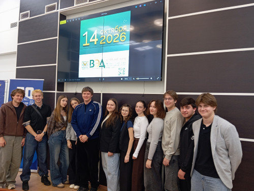 14 октября – Всероссийский экономический диктант