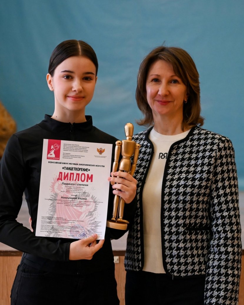 Новая большая победа наших студенток!