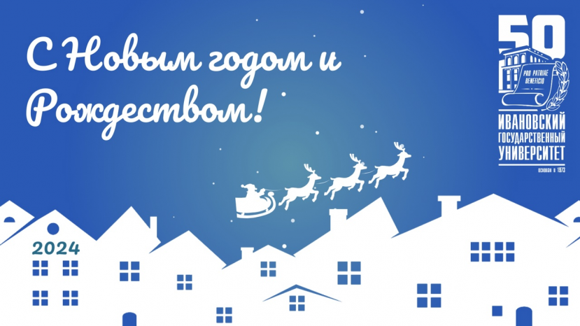 Дорогие друзья – студенты, выпускники, коллеги!