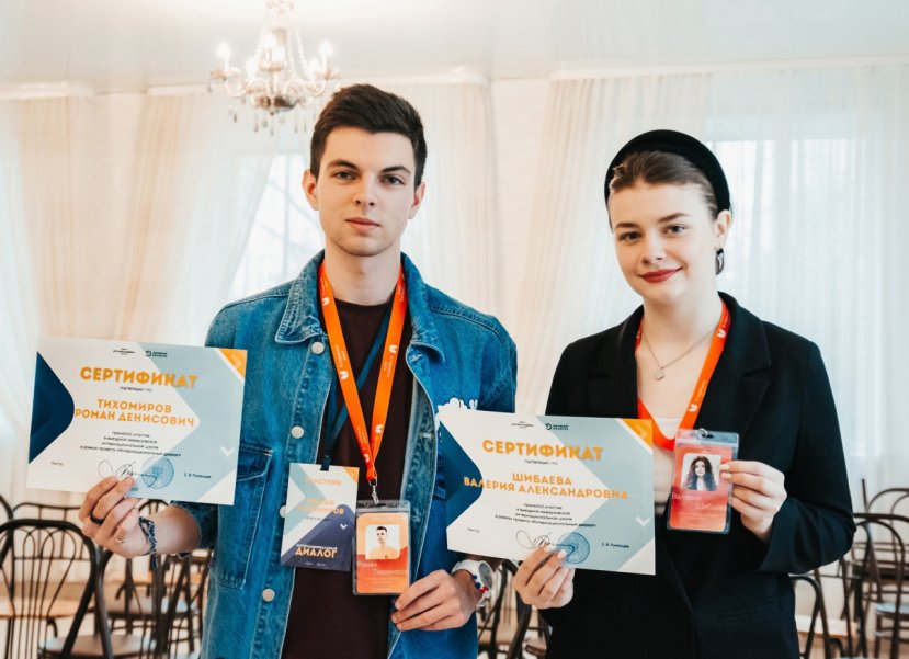 IvSU students returned from the field international school