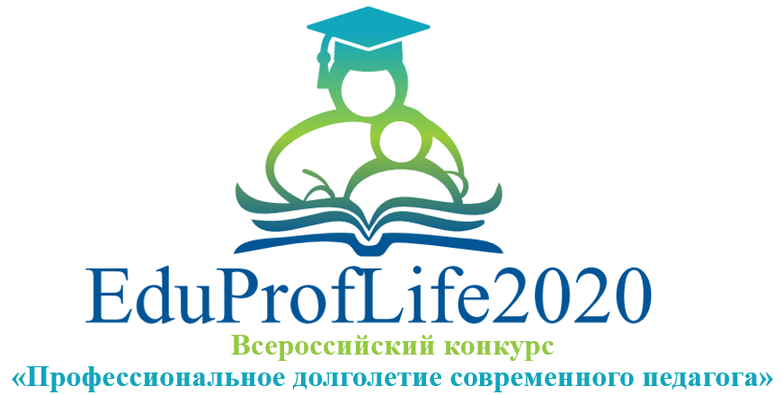 ИвГУ – партнер конкурса «EduProfiLife2020»!