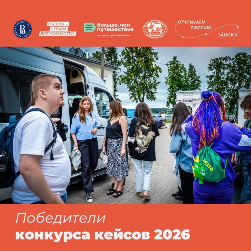 В ИвГУ разработают дизайн-код для малых городов