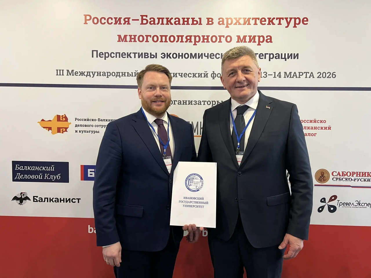 Россия и Балканы становятся ближе