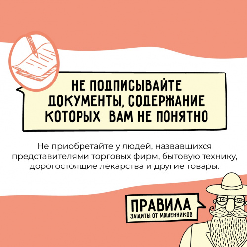 Приглашаем вас принять участие в новом проекте по финансовой грамотности «Расскажи бабушке»!