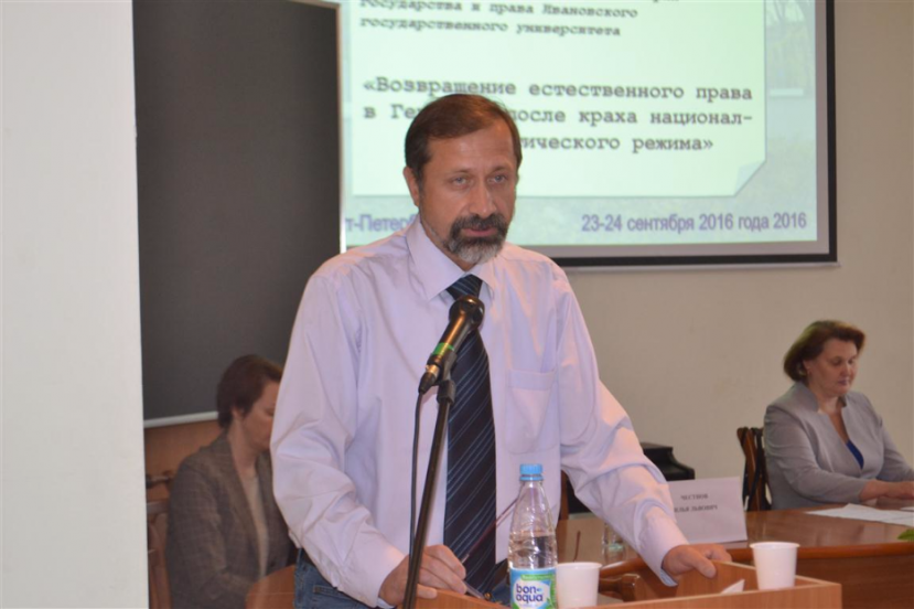 Участие доцента Е.Л. Поцелуева в научной конференции в Санкт-Петербурге